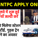 RRB NTPC